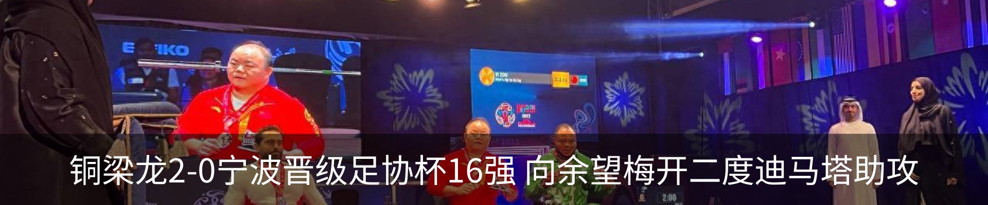 新闻中心